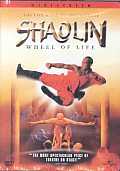 Shaolin:Wheel of Life Cover