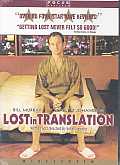 Lost in Translation (Widescreen)