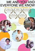 Me and You and Everyone We Know (Widescreen) Cover
