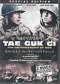 Tae Guk Gi:Brotherhood of War