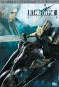 Final Fantasy VII: Advent Children Cover