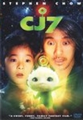 CJ7 (Widescreen)