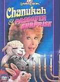 Lamb Chop's Chanukah & Passover Surpr