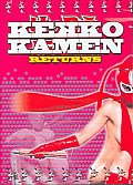 Kekko Kamen Returns
