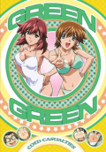 Green Green #01: Co-Ed Casualties