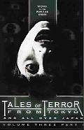 Tales of Terror From Tokyo III:part 1