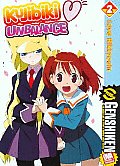 Kujibiki Unbalance Volume 2:love Rikkyou
