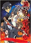 Tokyo Majin Volume 1:dark Arts:dragon ST