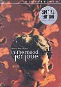 In the Mood for Love: Criterion Collection