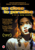 So Close To Paradise (Widescreen)