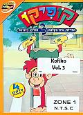 Kofiko Volume 3