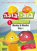 Booby & Booba Volume 1