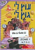 Utz LI Gutz:Live Show