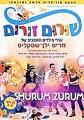 Shurum Zurum:songs Kids Love