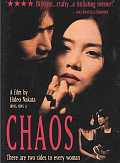 Chaos (Kaosu) (Widescreen)