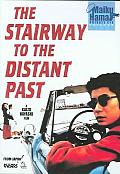The Stairway To the Distant Past (Harukana jidai no kaidan o) (Widescreen)