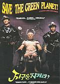 Save the Green Planet Torture Versio