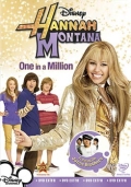 Hannah Montana: One In A Million (Full Screen)