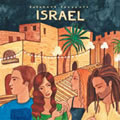 Israel Cover
