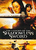 Legend of the Shadowless Sword