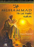 Muhammad:last Prophet