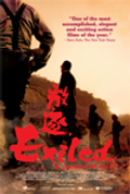 Exiled (Widescreen)