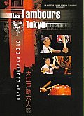 Drums of Tokyo