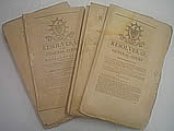 Resolves Of The General Court Of The Commonwealth Of Massachusettes 1800-1805. by Massachusetts State