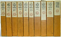 Odes and Epodes of Horace, 8 Volumes in 10: Signed Limited Edition