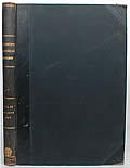 Scientific American Supplement Volume 83: Number 2140-2165, January to June 1917