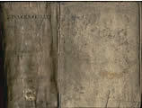 Tela Ignea Satanae: Hoc Est Arcani, & Horribiles Judaeorum Adversus Christum Deum, &... by Johann Christopher Wagenseil