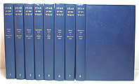 Click here to buy Star Of The West 8 Volumes by Albert Windus and Gertrude Buikema and Albert Vail and Emily Vail and Zia Bagdadi and Ahmad Sohrab.