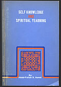 Click here to buy Self Knowledge & Spiritual Yearning, Signed by Abdul-Fattah R. Hamid.