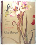 Masterworks By Chao Shao-an by Chao Shao-an and Terese Tse Bartholomew