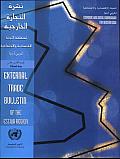 External Trade Bulletin of the Escwa Region