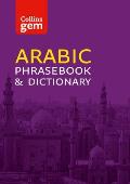 Collins Gem Easy Learning Arabic Phrasebook (Collins Gem)