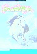Phantom Stallion: Wild Horse Island #06: Sea Shadow