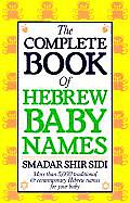 The Complete Book of Hebrew Baby Names