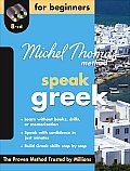Michel Thomas Method Greek for Beginners with Eight Audio CDs (Michel Thomas)