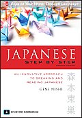 Japanese Step by Step, Second Edition