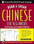 Read and Speak Chinese for Beginners with Audio CD, Second Edition
