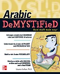 Arabic Demystified with Audio CD (Demystified) Cover