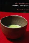 The Oxford Book of Japanese Short Stories