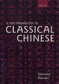 A New Introduction to Classical Chinese