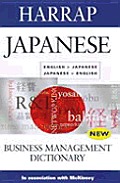Japanese Business Management Dictionary