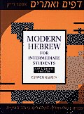 Modern Hebrew for Intermediate Students: A Multimedia Program