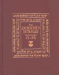 The Anchor Yale Bible Dictionary, O-Sh: Volume 5 (Anchor Yale Bible Dictionary) Cover