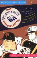 You Gotta Have Wa (Vintage Vintage)