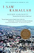 I Saw Ramallah Cover