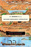 The Schocken Book of Modern Sephardic Literature Cover